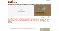 Desktop Screenshot of megiagrochem.com